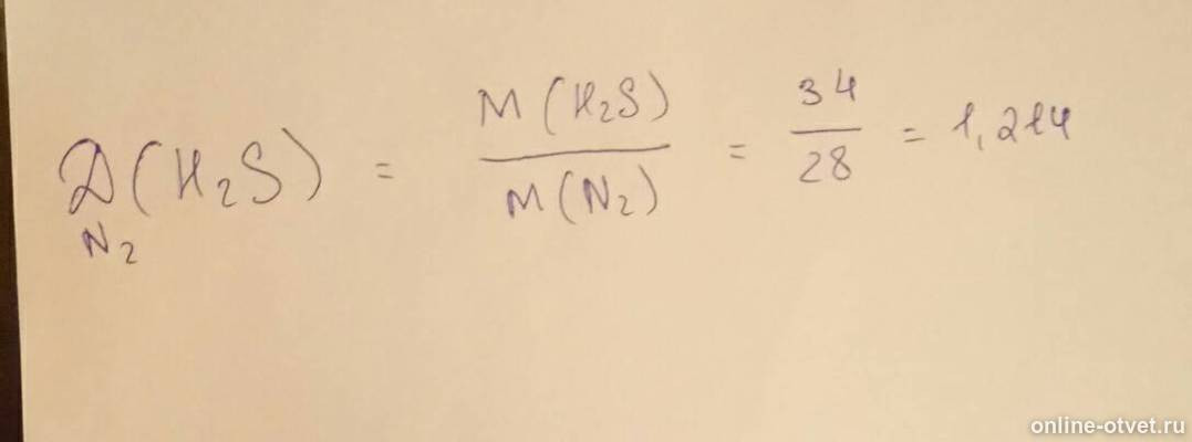 Изображение к ответу