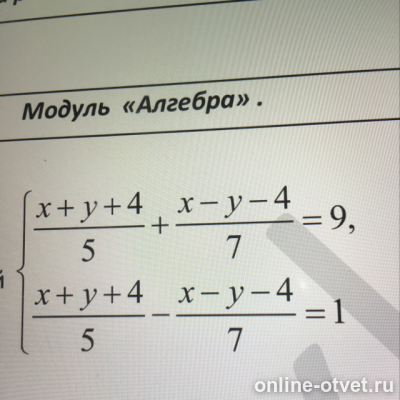 Изображение к вопросу