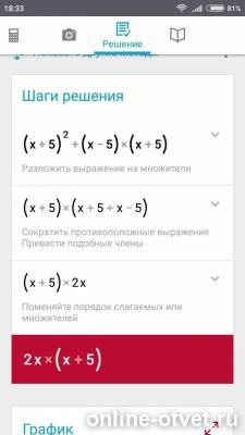 Изображение к ответу