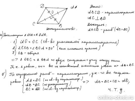 Изображение к ответу