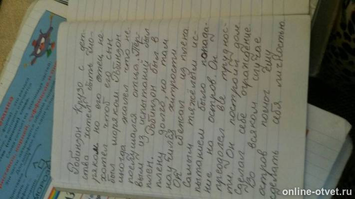 Изображение к ответу