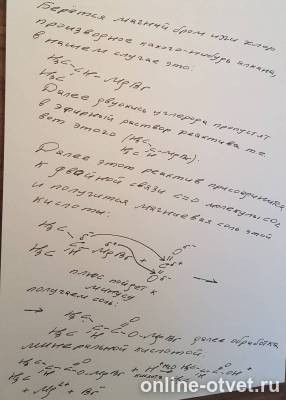 Изображение к ответу