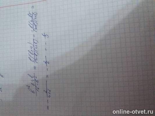 Изображение к ответу