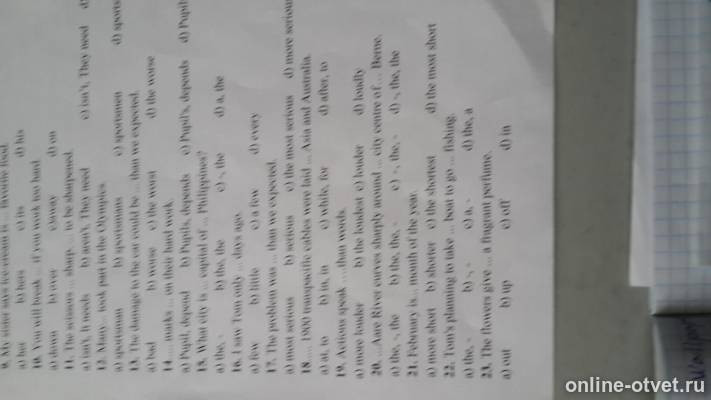 Изображение к вопросу