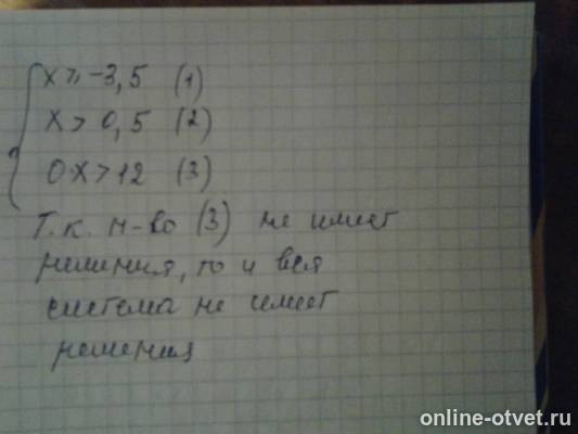 Изображение к ответу