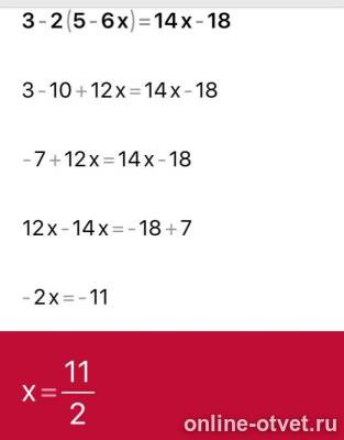 Изображение к ответу