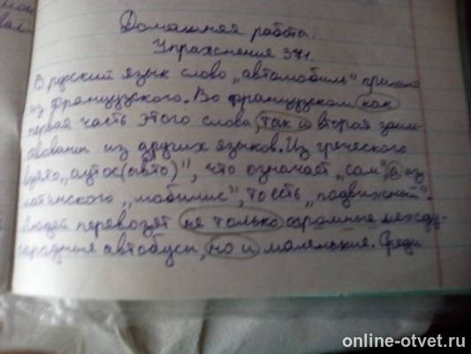 Изображение к ответу