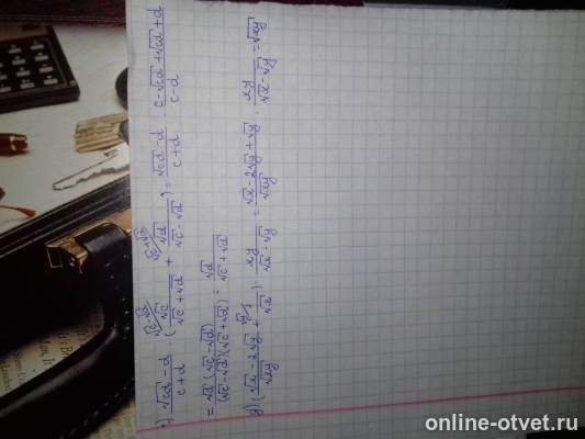Изображение к ответу