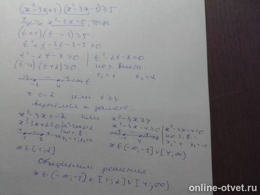 Изображение к ответу