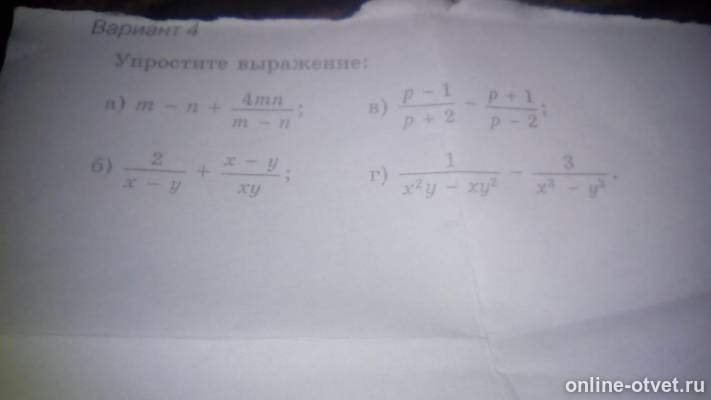 Изображение к вопросу