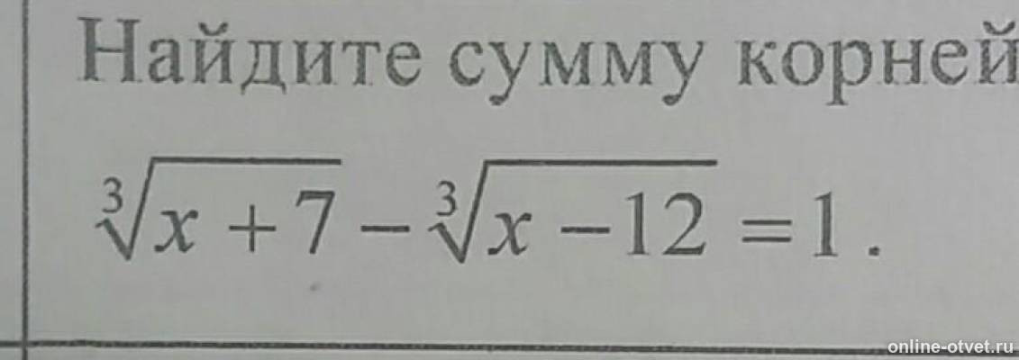 Изображение к вопросу