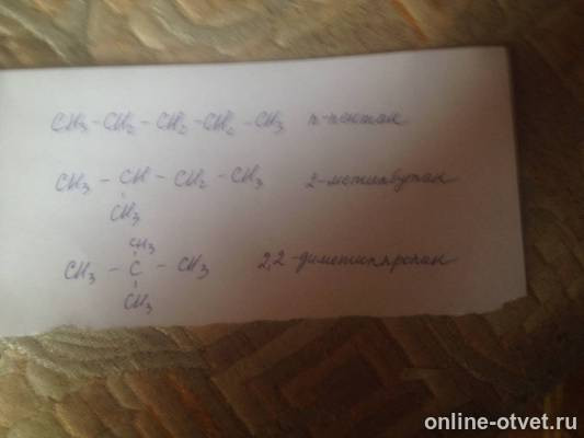 Изображение к ответу