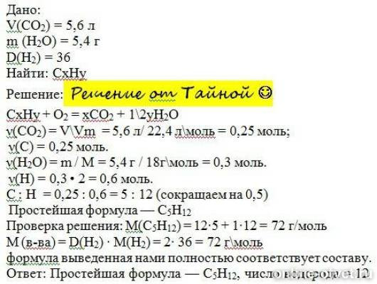 Изображение к ответу