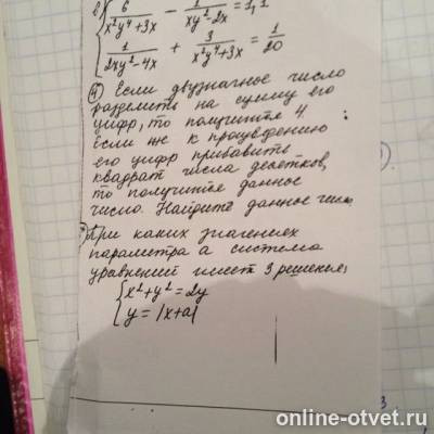 Изображение к вопросу
