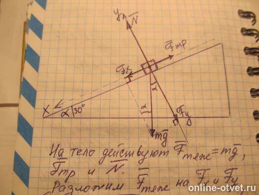 Изображение к ответу