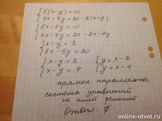 Изображение к ответу