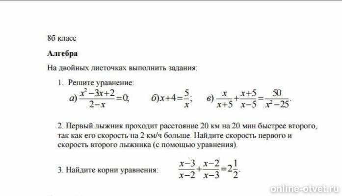 Изображение к вопросу