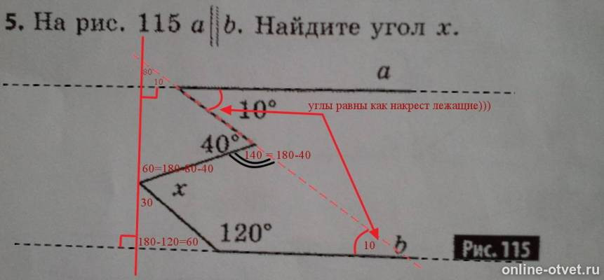Изображение к ответу