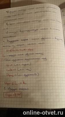 Изображение к ответу