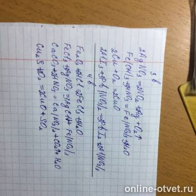 Изображение к ответу