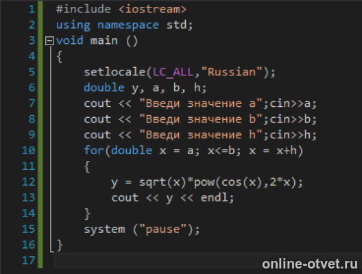 Изображение к ответу
