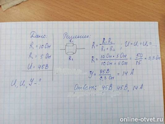 Изображение к ответу