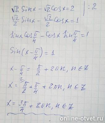 Изображение к ответу