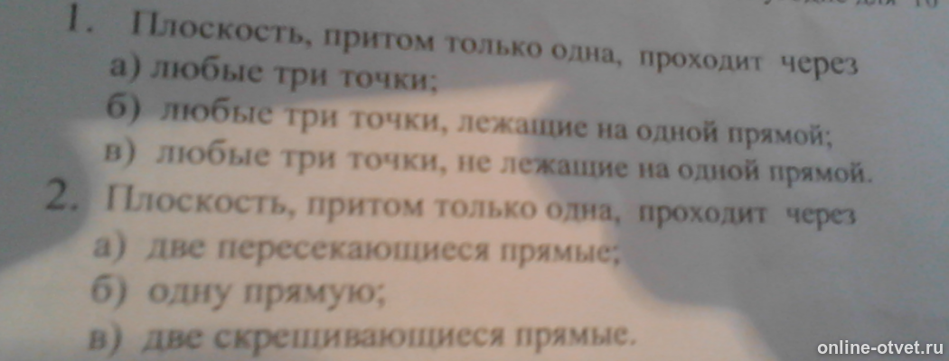 Изображение к вопросу