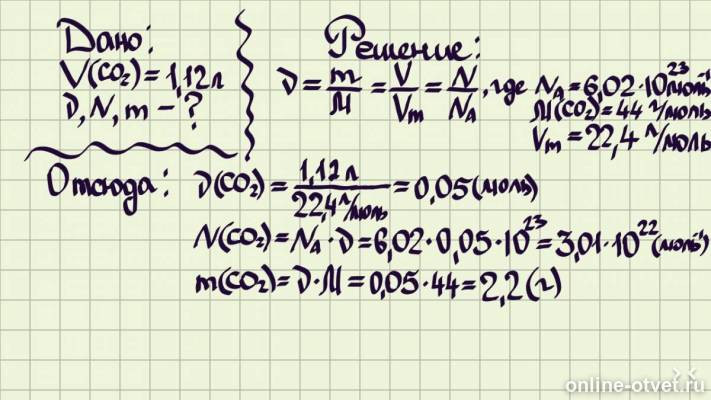 Изображение к ответу