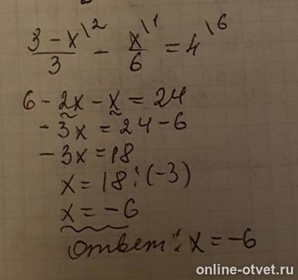 Изображение к ответу