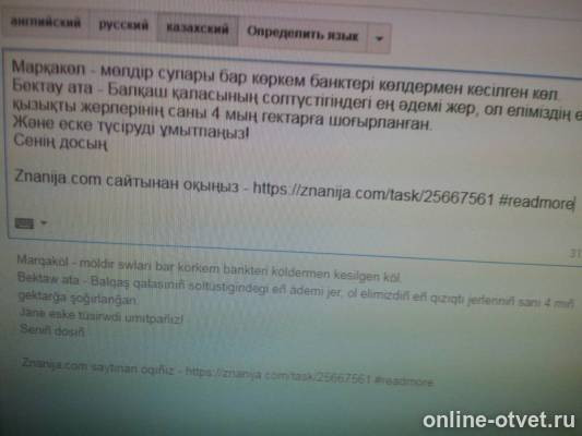 Изображение к ответу