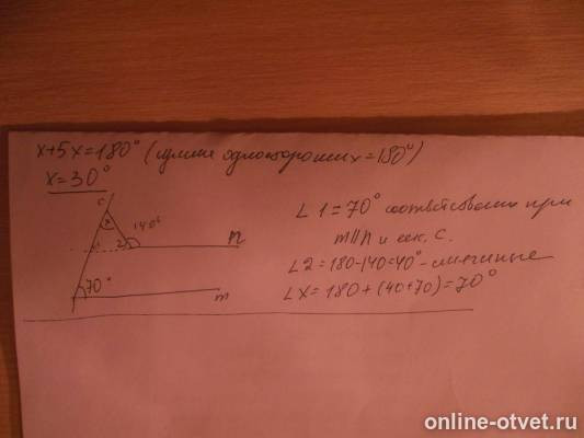 Изображение к ответу