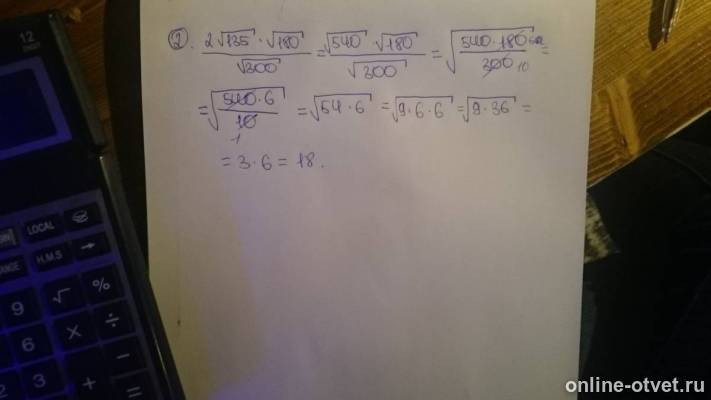 Изображение к ответу