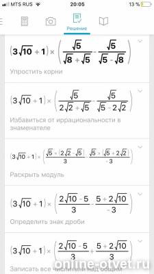 Изображение к ответу