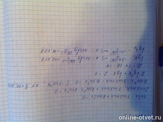 Изображение к ответу