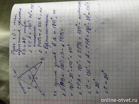 Изображение к ответу
