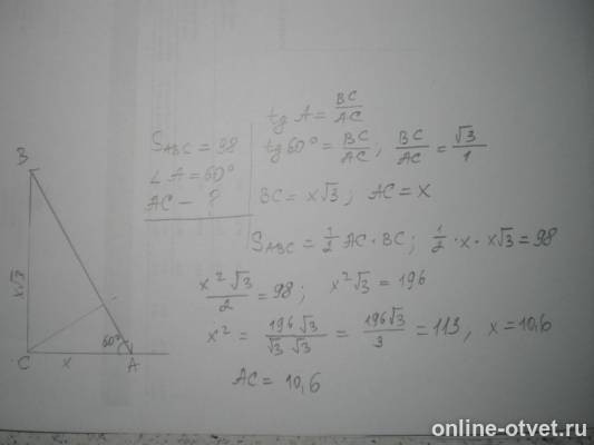 Изображение к ответу