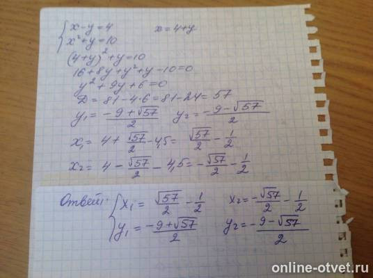 Изображение к ответу