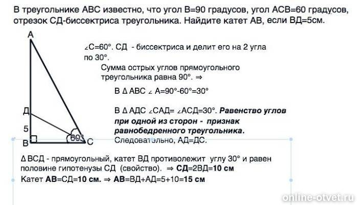 Изображение к ответу