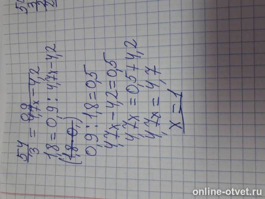 Изображение к ответу