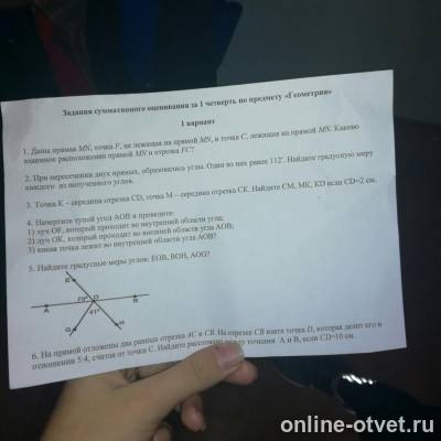 Изображение к вопросу