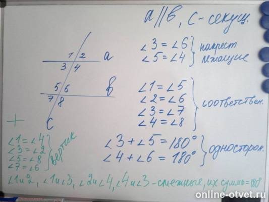 Изображение к ответу