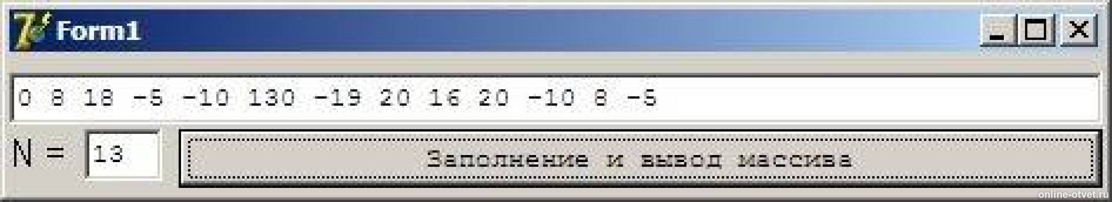 Изображение к ответу