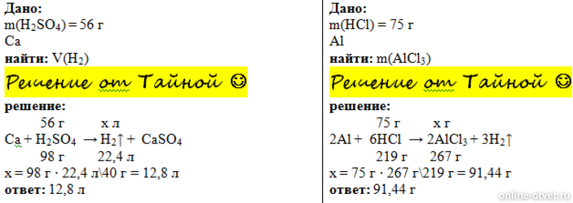 Изображение к ответу