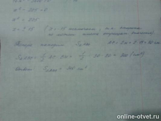 Изображение к ответу