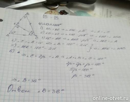 Изображение к ответу