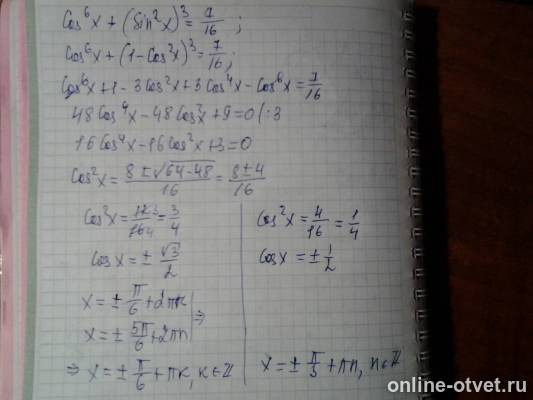 Изображение к ответу