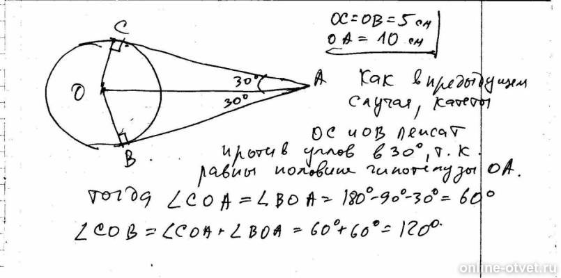 Изображение к ответу