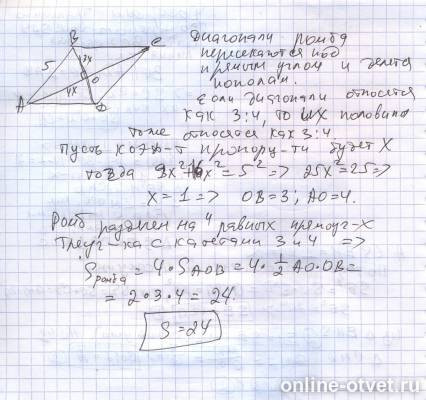 Изображение к ответу