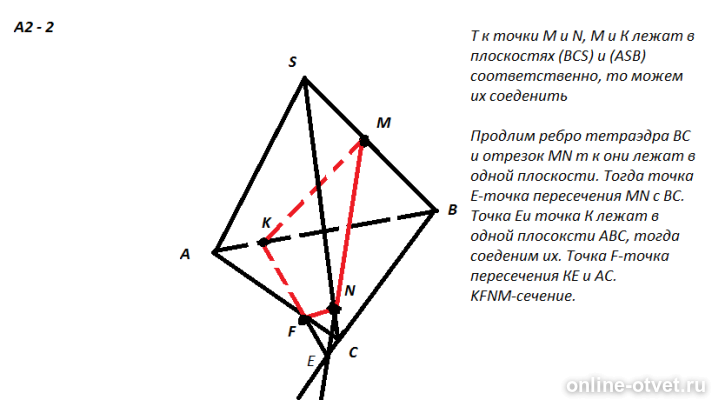 Изображение к ответу